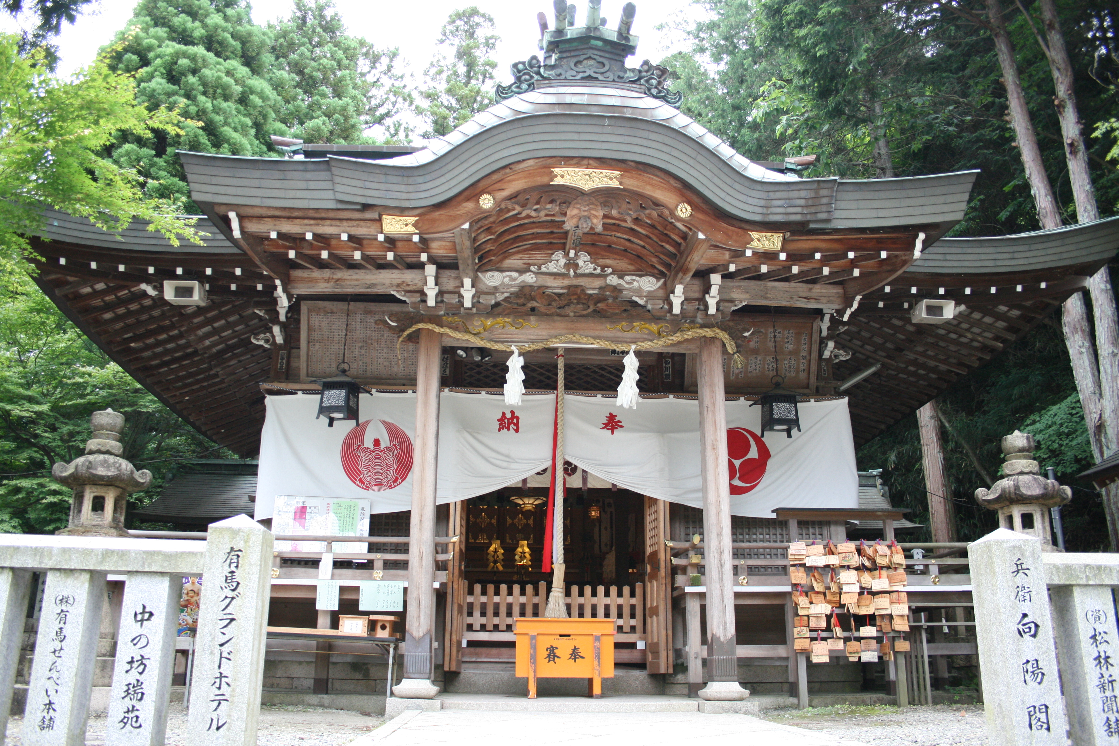 湯泉神社.jpg