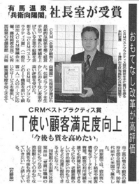 crm1_0001.jpgのサムネール画像