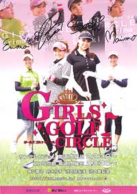 GirlsGolfCircle1.jpg