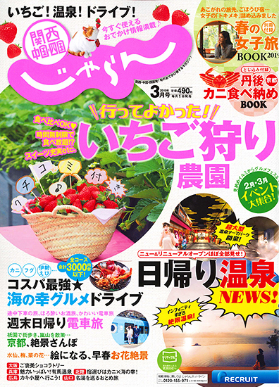 温泉 じゃらん 有馬 有馬温泉の宿泊施設:お泊まり天国