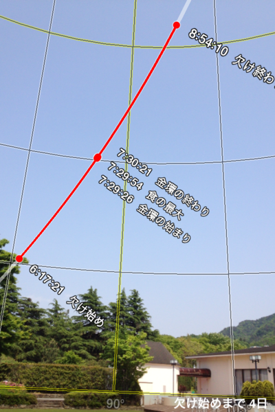 三の湯庭園から.PNG