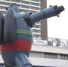 tetsujin28back.JPG