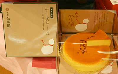 オリジナルチーズケーキ.jpg