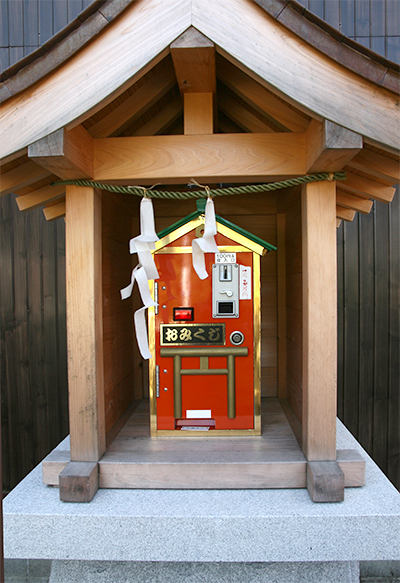 雪国神社　おみくじ.jpg