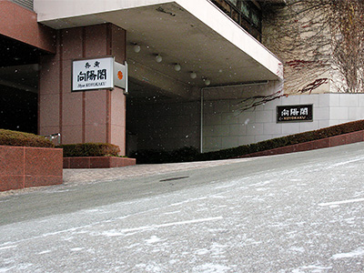 20141218雪の様子.jpg