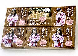 AKB48.jpg