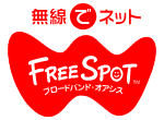 FreeSpot.gif