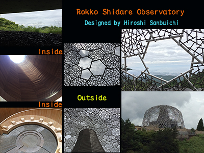 Rokko Shidare Observatory.jpg