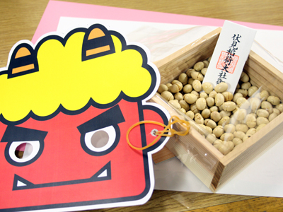 setsubun.jpg