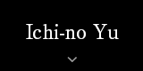 Ichi-no Yu