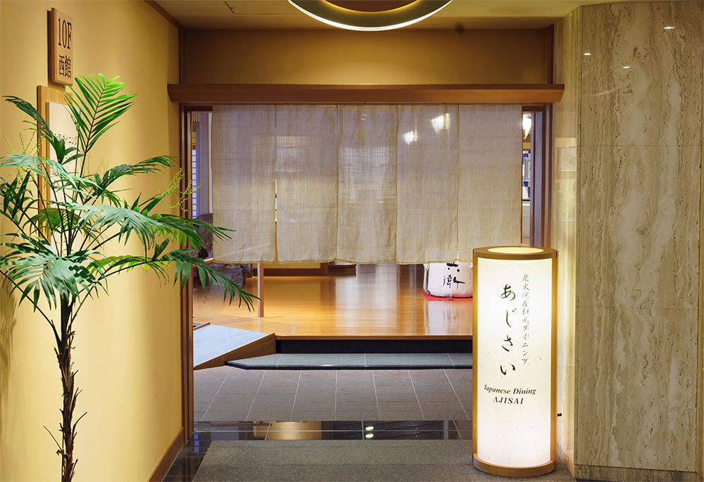 炭火焼＆和風ダイニングあじさい