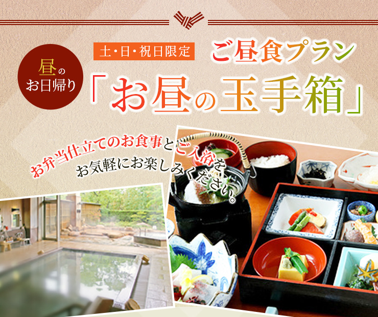 有馬温泉の老舗旅館 兵衛向陽閣 公式