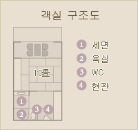 북관객실 구조도