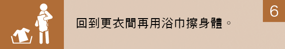 No.6