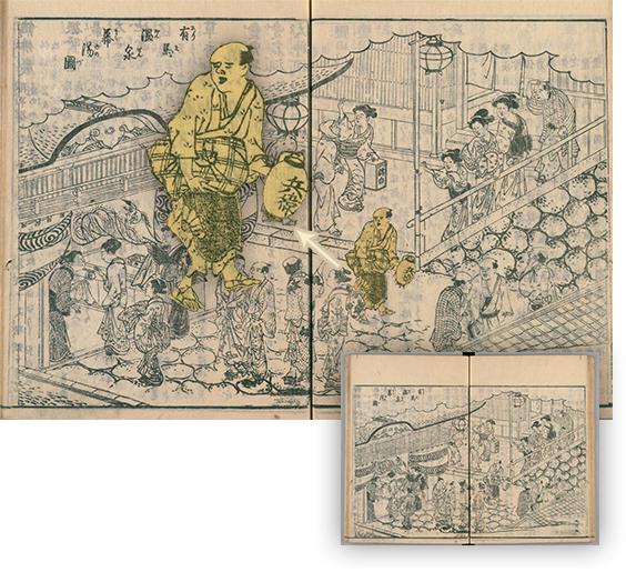 画像:摂津名所図会 寛政10年（1798年）より抜粋