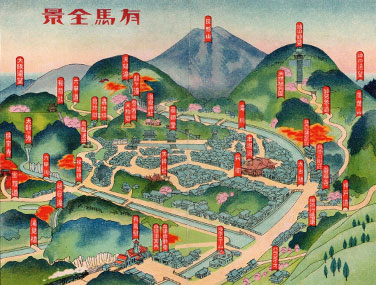 画像:有馬の地図(大正時代 兵衛発行)